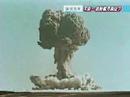 chinese nuclear test